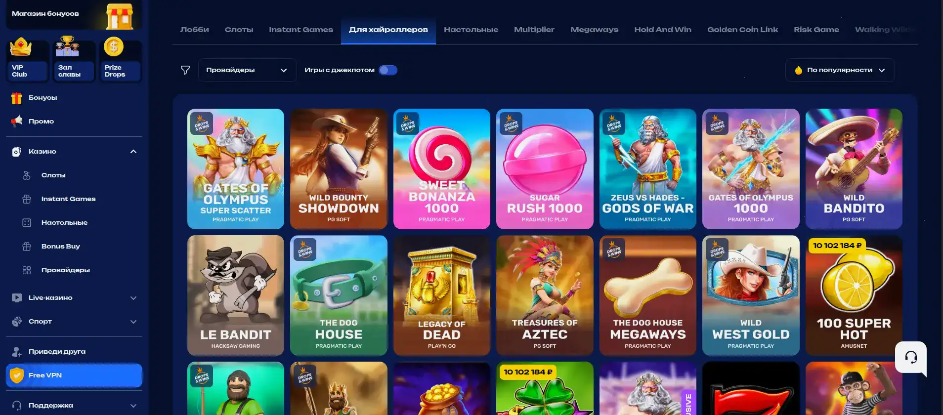 Бонусы и акции в казино Восток