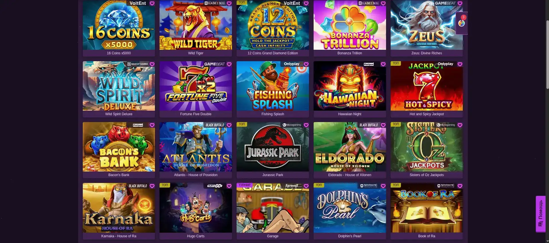 Лицензия и безопасность казино Восток